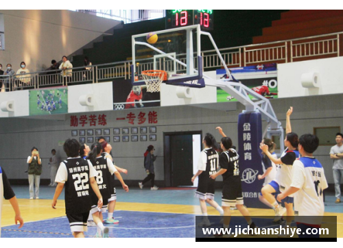 菊明星篮球队崛起记：从青涩梦想到赛场辉煌的成长之路