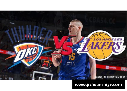 NBA直播赛事观看指南及推荐平台