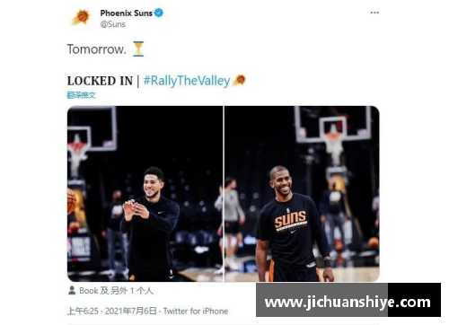 Z6尊龙凯时NBA直播蓝球赛事全程解说与分析
