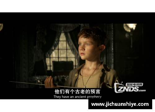Z6尊龙凯时官方网站小飞侠的华丽告别：绿茵场上的传奇回忆 - 副本