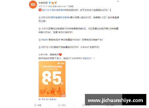 Z6尊龙凯时官方网站阿尔法-卡巴发布网络安全报告，披露最新网络威胁趋势 - 副本