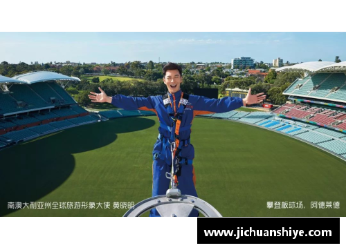 Z6尊龙凯时官方网站高清足球明星桌布图片尽享球场魅力与风采的完美呈现