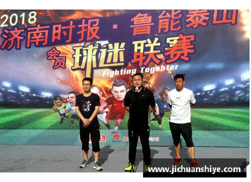 Z6尊龙凯时官方网站热门足球赛事拉开帷幕，实力对决引爆全场！ - 副本