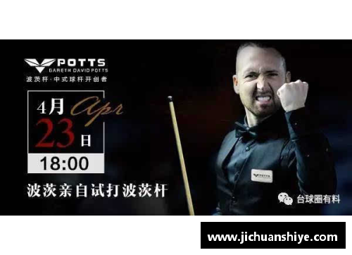 Z6尊龙凯时官方网站退役名将的二次出击：转型之路与新生涯 - 副本