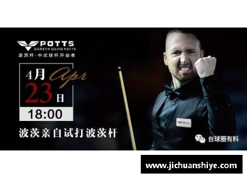 Z6尊龙凯时官方网站2018香港公开赛八强：中国的骄傲与挑战 - 副本 - 副本