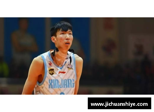 Z6尊龙凯时官方网站周琦NBA选秀路：中国球员破局西方联赛的篮球梦