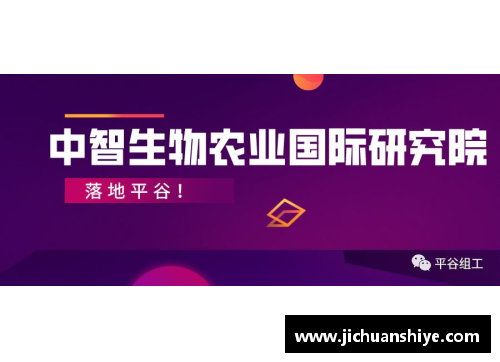 Z6尊龙凯时官方网站“创新者先行！‘中国好饲料·第9季’动物营养师——孙海清” - 副本