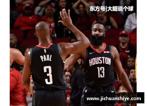Z6尊龙凯时官方网站NBA火箭球员薪资排名与合同详情分析