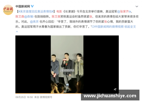 Z6尊龙凯时官方网站全红婵退出国家队_官方辟谣_目前已返京,继续随国家队训练